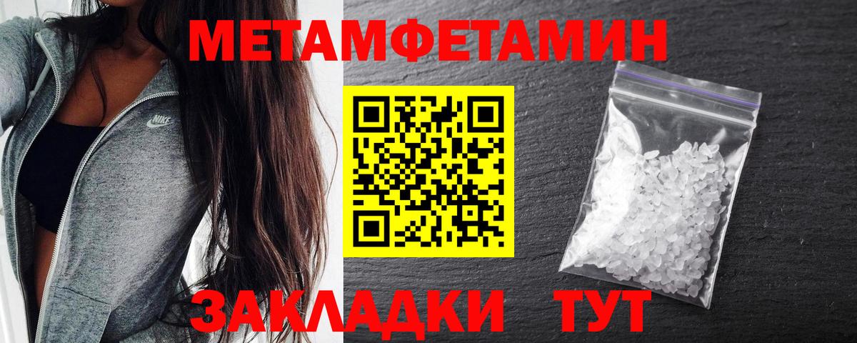 Амфетамин  АМФ Premium  Вход с VPN  АМФ  Мытищи 