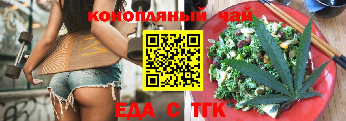 Canna-Cookies конопля Мытищи