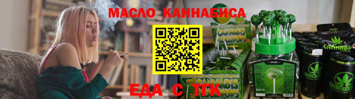 Мытищи  Canna-Cookies марихуана  Вход с VPN 