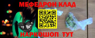 прущие крисы Гусев