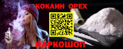 MDMA Premium VHQ Гусь-Хрустальный
