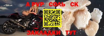 прущие крисы Гусев