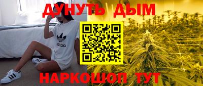 кокаин VHQ Гусиноозёрск
