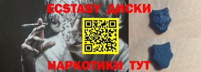 прущие крисы Гусев