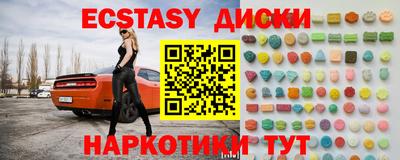 MDMA Premium VHQ Гусь-Хрустальный
