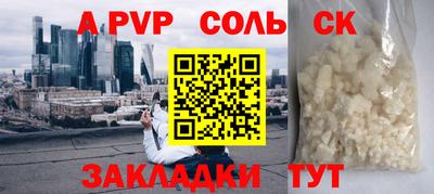 прущие крисы Гусев