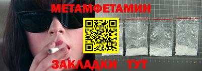 прущие крисы Гусев