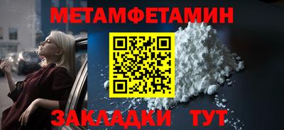 MDMA Premium VHQ Гусь-Хрустальный