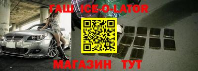 кокаин VHQ Гусиноозёрск