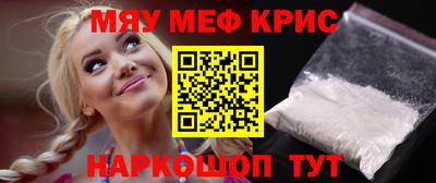 прущие крисы Гусев