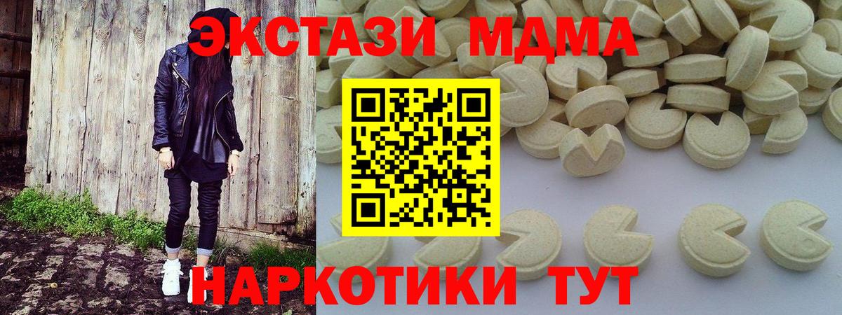 MDMA VHQ Мытищи