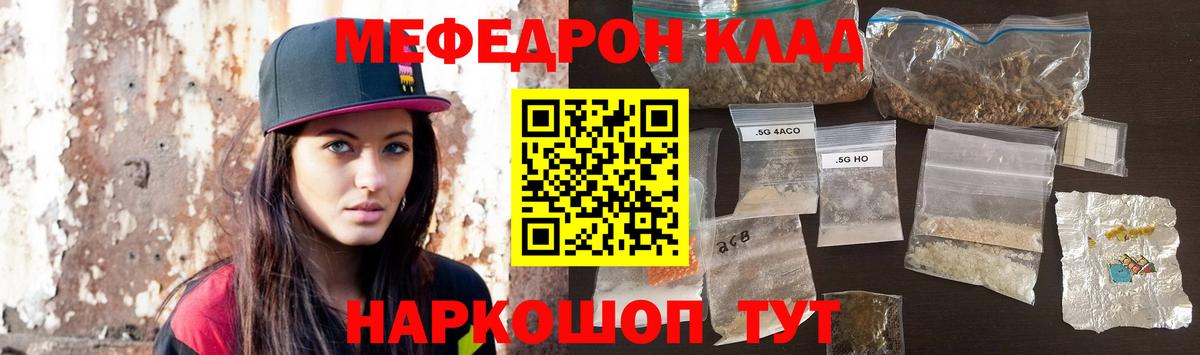 МЕФ  Мытищи
