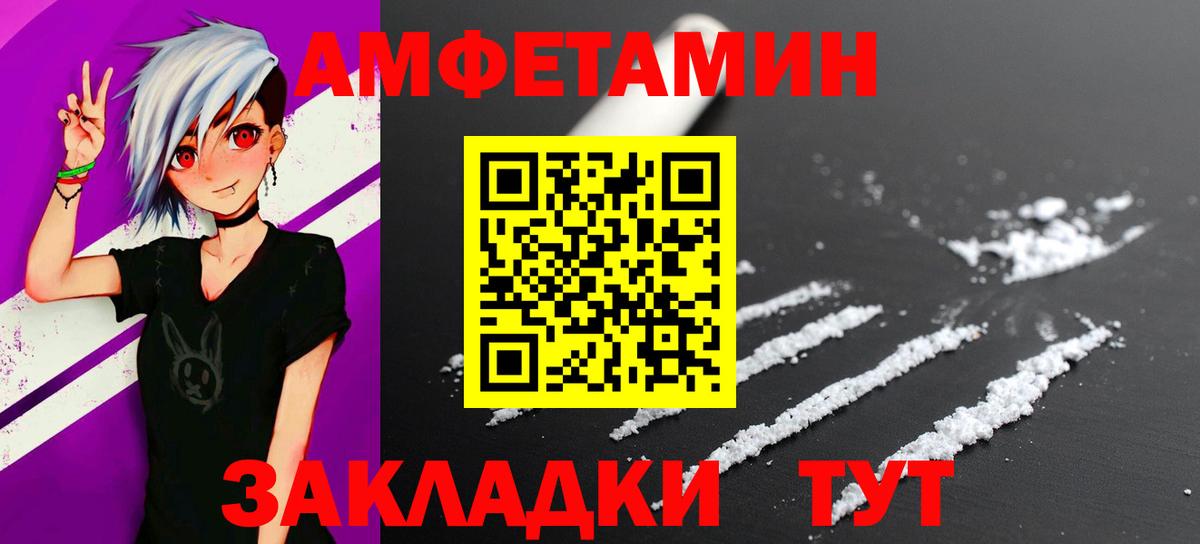 Мытищи  Метамфетамин мет  Вход с VPN 