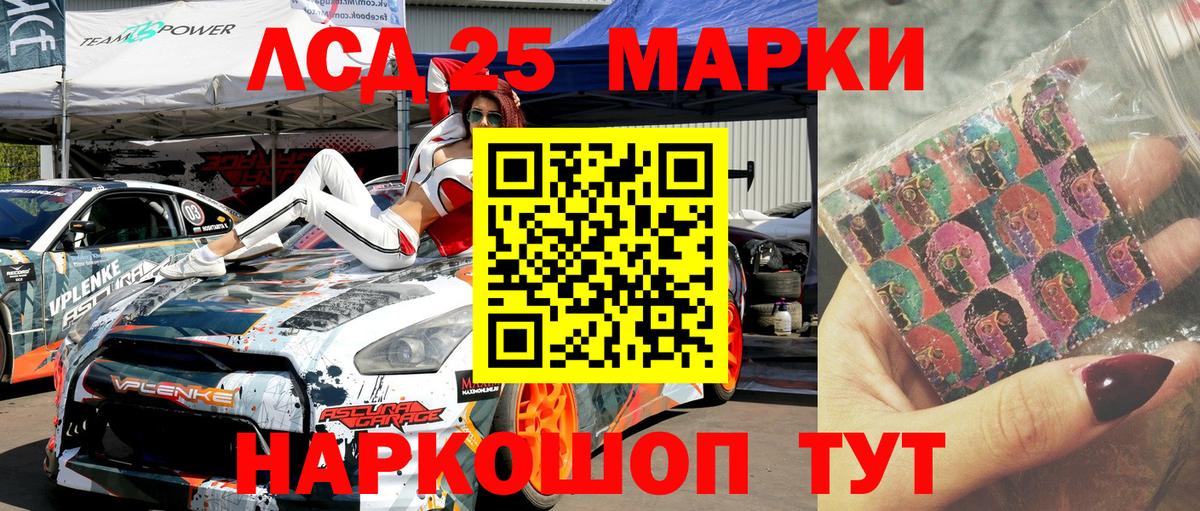 Мытищи  Марки N-bome 1500мкг  Вход с VPN  Марки N-bome 1500мкг 